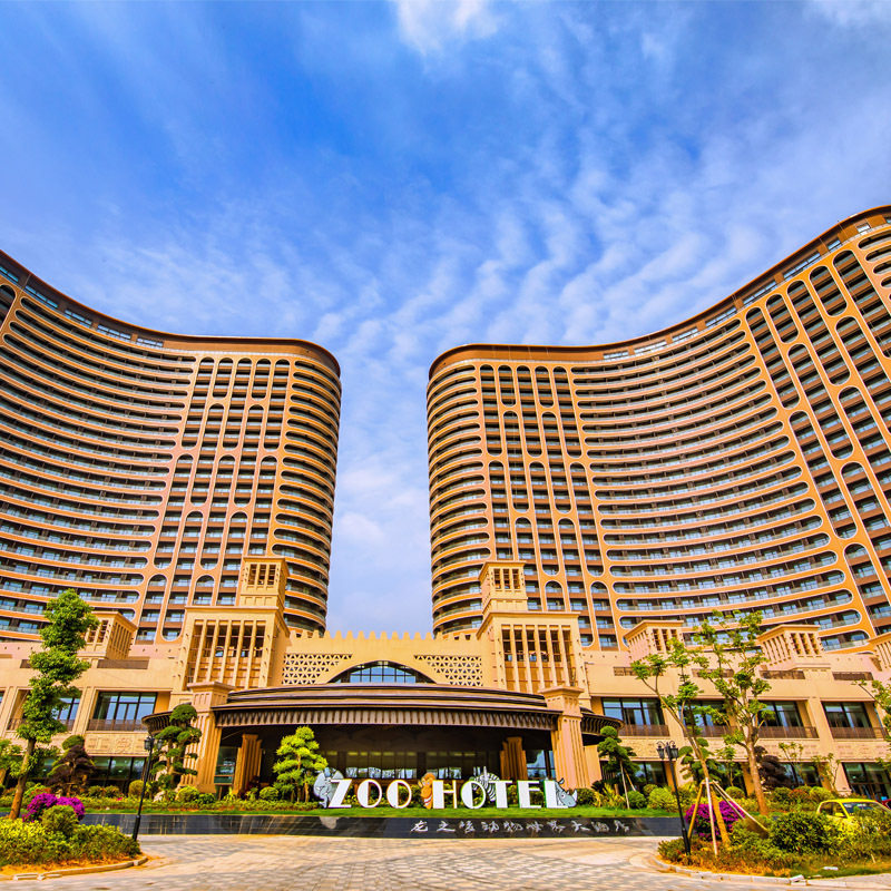 湖州龙之梦动物世界大酒店/龙之梦钻石酒店2天1晚/2晚双人动物园/马戏/冰雪/醉美任选,景点门票/演艺演出/周边游,境内酒景套餐,淘宝优惠券,粉丝福利购,淘宝优惠卷