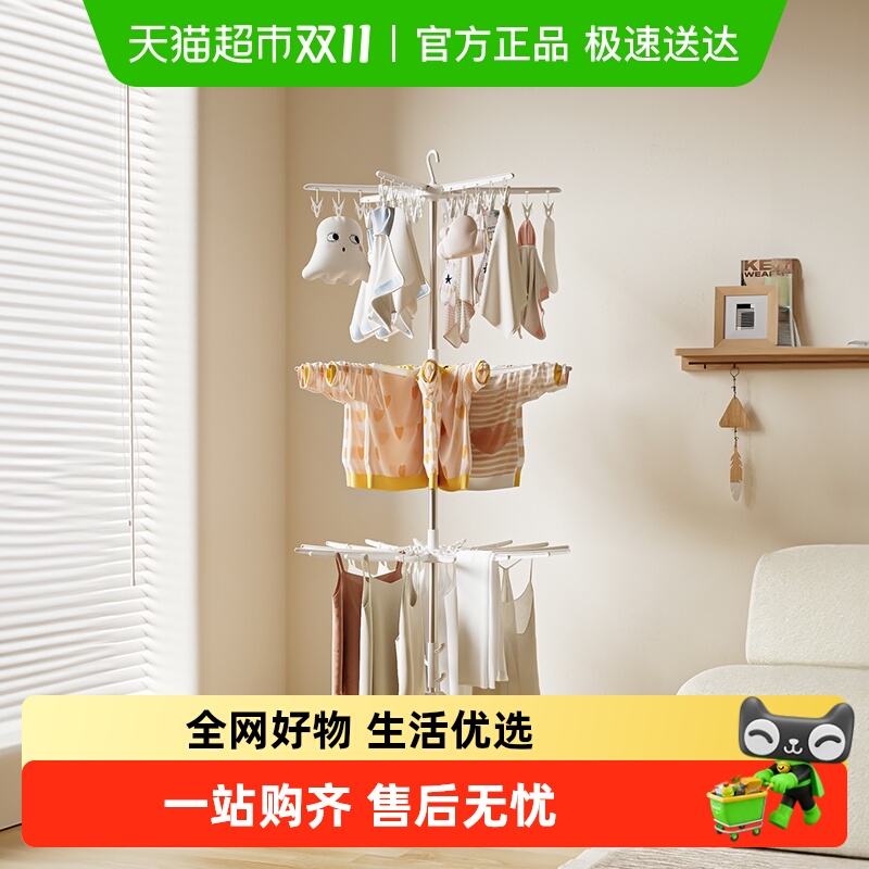 babyviva多功能折叠袜子晾晒衣服