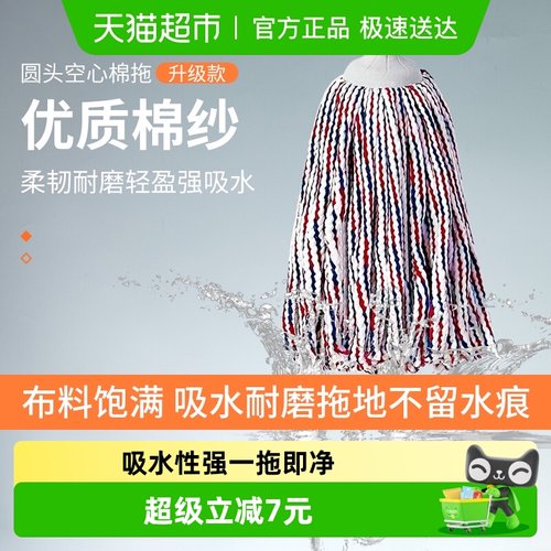 美宝琳拖把家用一拖净老式地拖