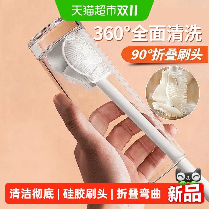 硅胶长柄杯刷小口径水杯破壁机无死角软毛清洗刷洗杯子保温杯奶瓶