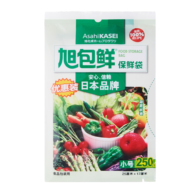 旭包鲜抽取式保鲜袋食品级