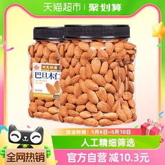 每果时光原味巴旦木仁400g杏仁扁桃仁干果每日坚果休闲零食特产