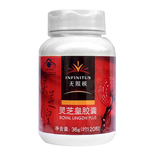 灵芝皇胶囊300mg/粒*120粒