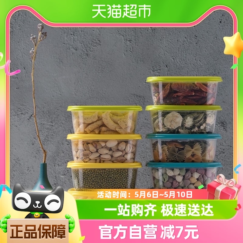 茶花塑料保鲜盒餐食品水果蔬生鲜收纳密封6个便携带饭盒颜色随机