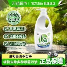 la有氧洗威露士手洗专用洗衣液500ml内衣内裤清洗液深层洁净