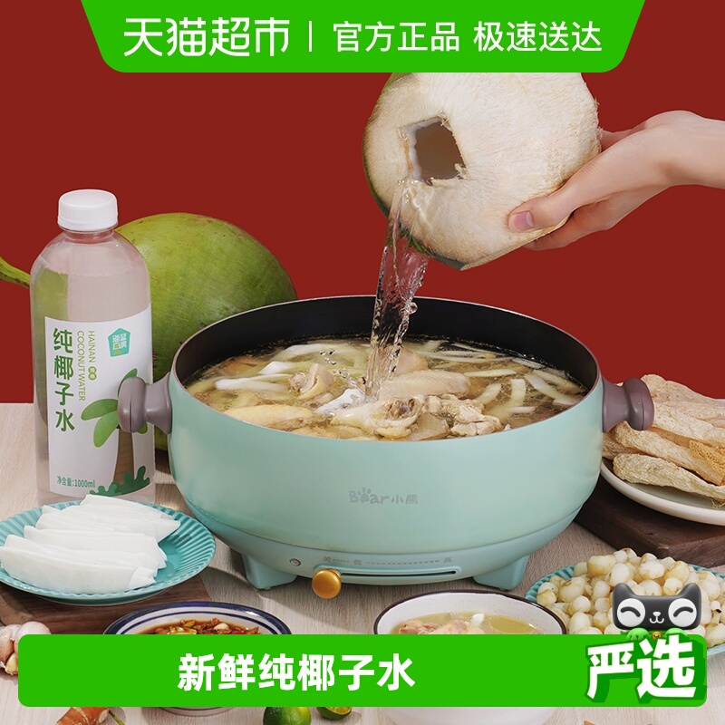 海蓝厨房海南椰子鸡套餐2390g正宗文昌鸡汤火锅食材配料散养土鸡