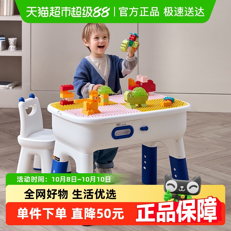 babycare多功能游戏积木桌