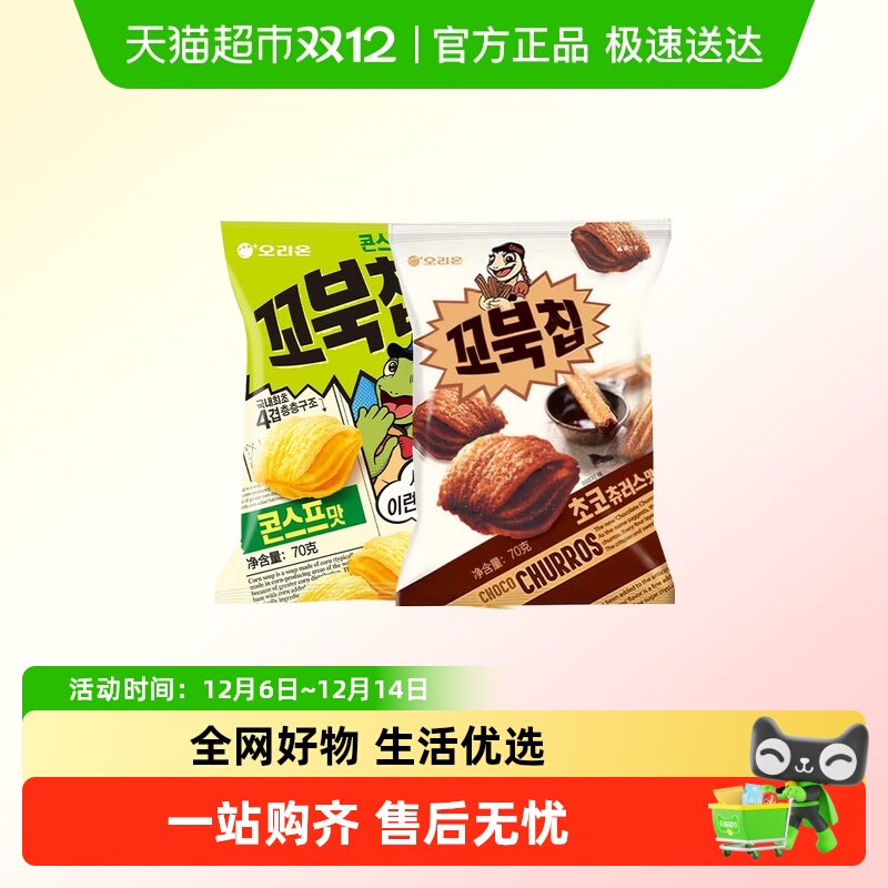 韩国进口ORION好丽友乌龟酥