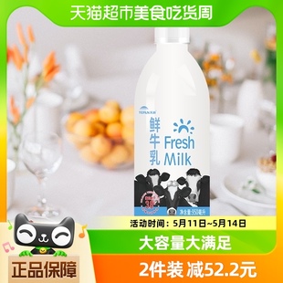 天润 新疆特产生鲜牛奶3.8g蛋白 巴氏杀菌鲜牛乳950ml*1瓶