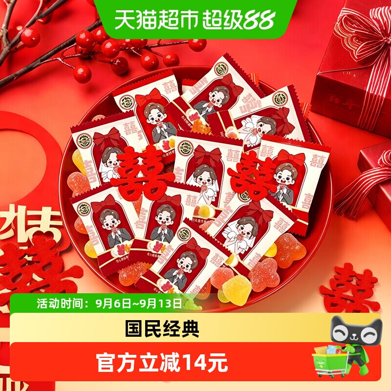 徐福记果汁橡皮糖多种口味1kg图片