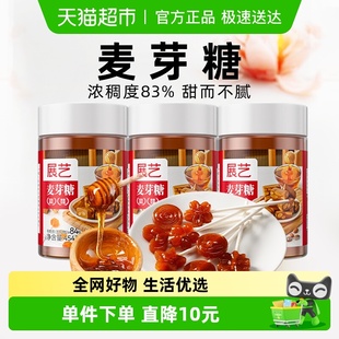 展艺麦芽糖454g 3搅搅糖棒棒糖果糖浆糖稀饴糖中药伴侣烘焙原料