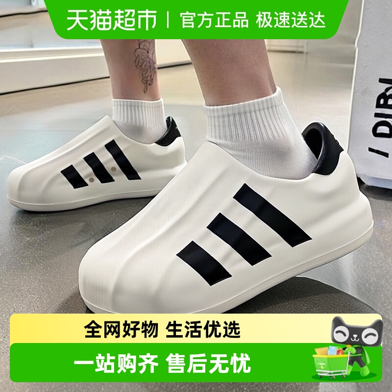 Adidas/阿迪达斯休闲鞋