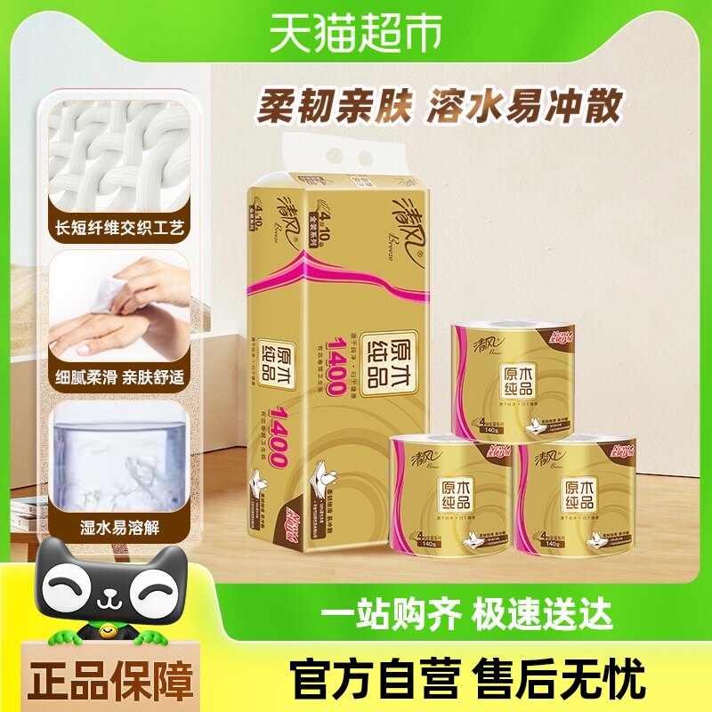 ����װ��о��ֽ4��140��10���Ӻ��Ͳֽ����ֽ����ֽ����ʵ��