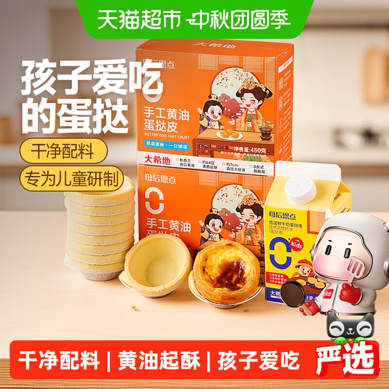 //img.alicdn.com/bao/uploaded/i3/6000000006045/O1CN01lAfaMi8qEpH1chua_!!6000000006045-0-sm.jpg