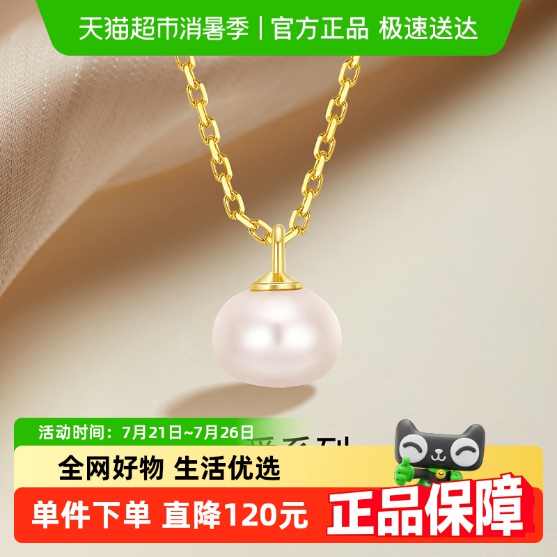 梦金园珍珠银简约小圆珠项链