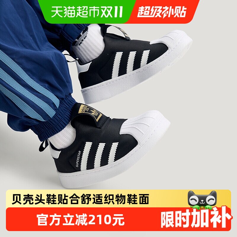 阿迪达斯儿童鞋男女小童三叶草一脚蹬软底贝壳头板鞋运动鞋KI8793
