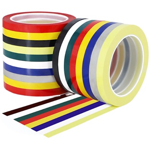 酒店厨房4D现场管理拉线定位胶带 6T五常桌面划线标识彩色胶带红黄蓝绿5S桌面定位白板划线分割警示定置贴条