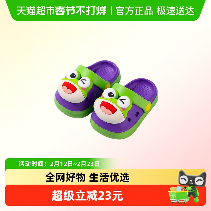 儿童洞洞鞋青蛙可爱夏季新款室内防滑卡通软底女孩拖鞋男宝宝拖鞋