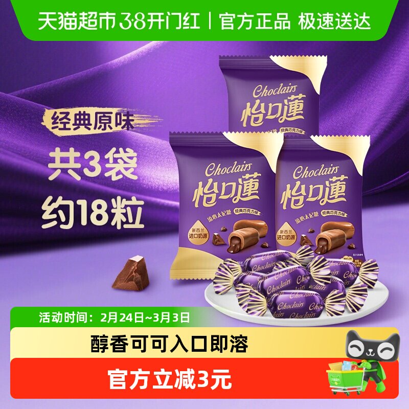 ����������ԭζ�ɿ���ζ̫���ǹ�ϲ�ǻ��������ͯ��ʳ