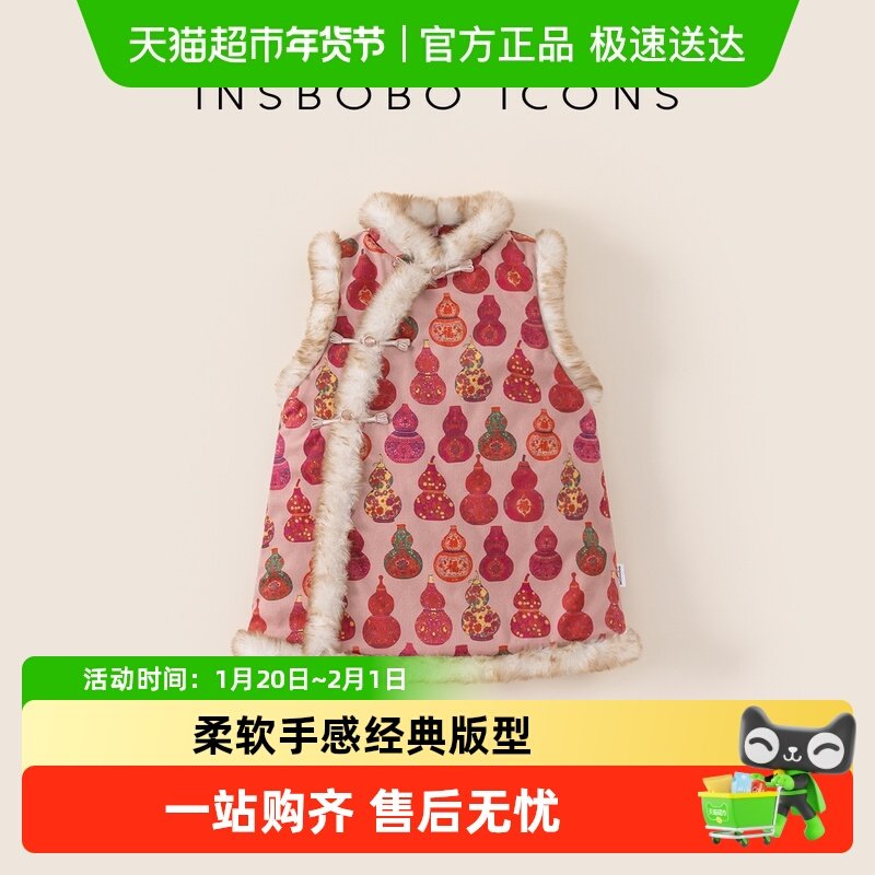 INSbobo女童汉服儿童唐装2025冬季新款宝宝秋冬裙子女孩中式礼服,童装/婴儿装/亲子装,唐装,淘宝优惠券,粉丝福利购,淘宝优惠卷