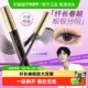 卡姿兰睫毛膏官方正品 防水纤长卷翘不晕染加长加浓密李佳琦推荐 女