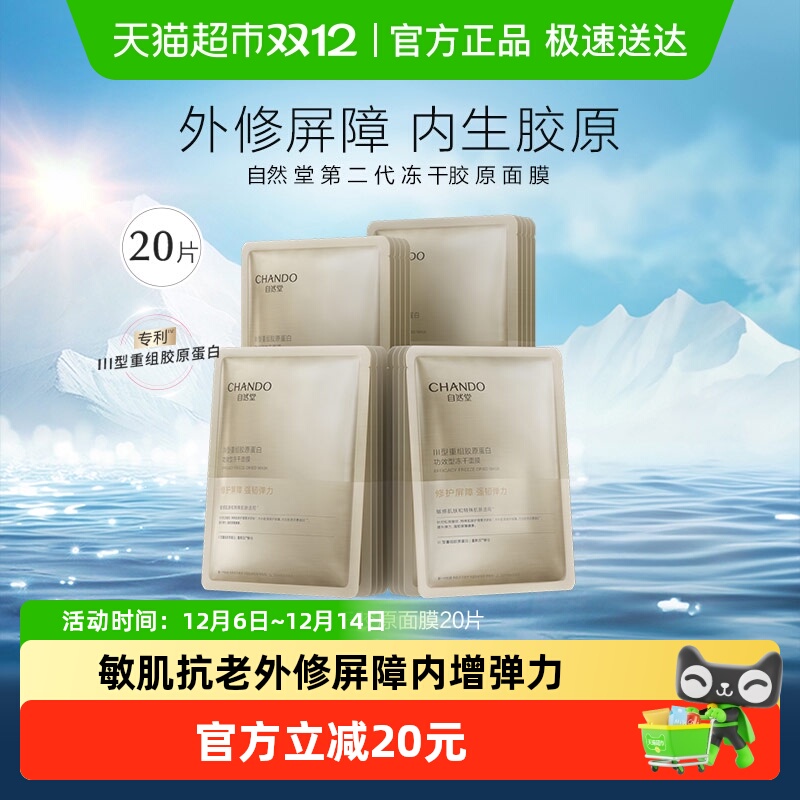 ŻݡȻöɽԭĤ20Ƭ޻мʪ 61.05Ԫ