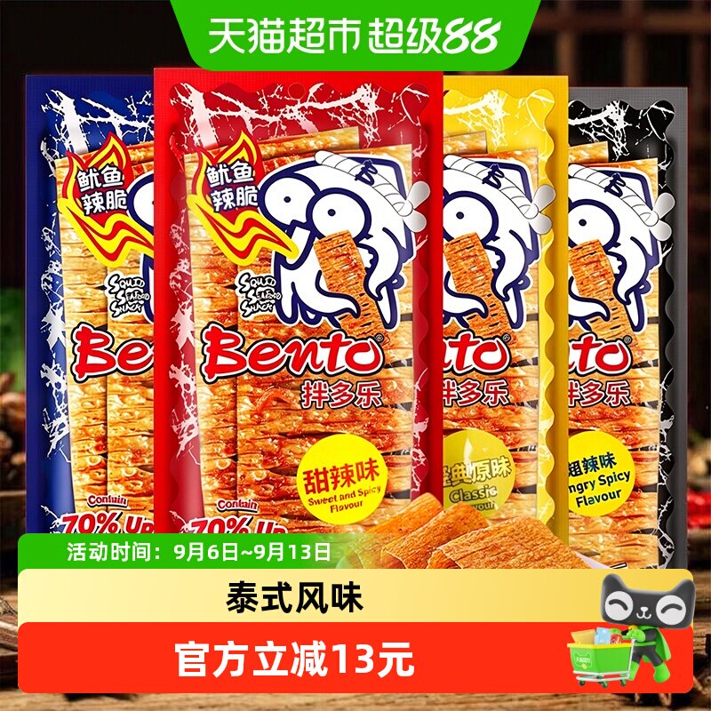 泰国进口拌多乐鱿鱼片甜辣蒜香超辣手撕鱿鱼干组合装零食