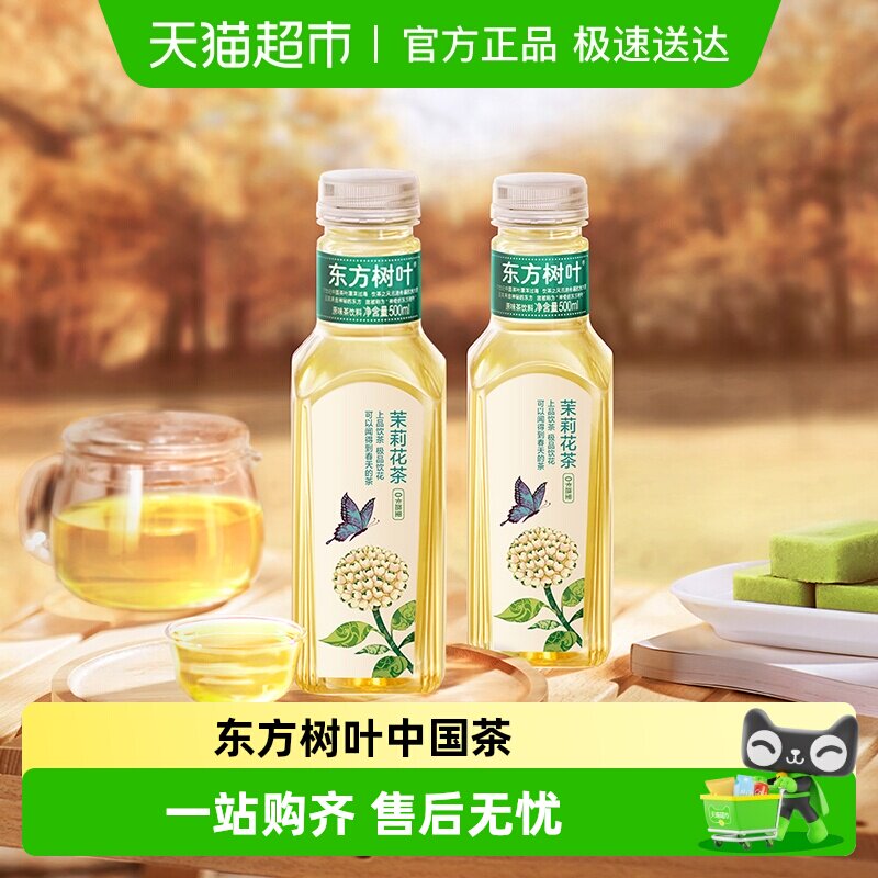 ������Ů�����³�ֱ���䡿ũ��ɽȪ������Ҷ���ζԭζ���������� 63Ԫ