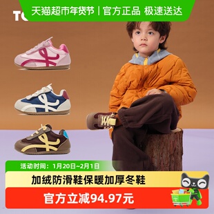 TOPSTAR儿童棉鞋冬季宝宝加绒防滑鞋男童防泼水女童保暖加厚冬鞋