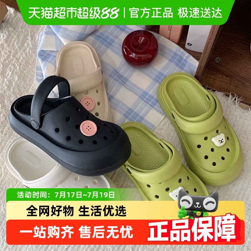 细细条休闲百搭可爱小熊猫凉拖鞋