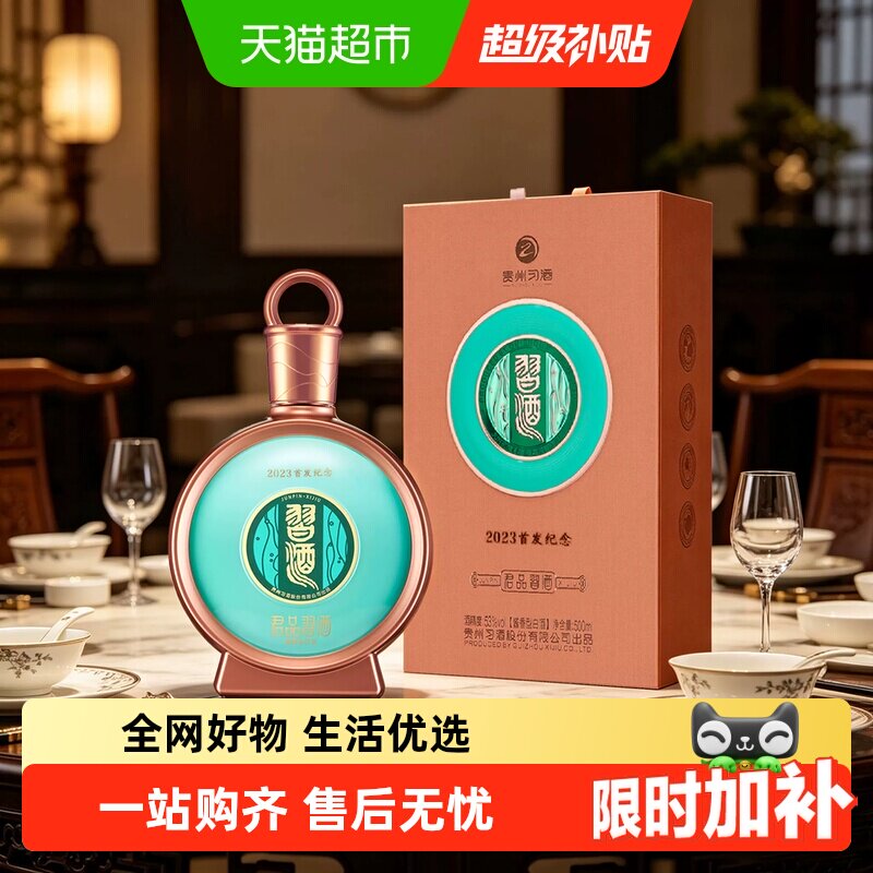 商品图