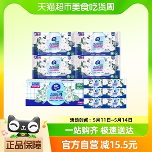 组合 维达山茶花湿厕纸80片4包家用装 7片6包便携装