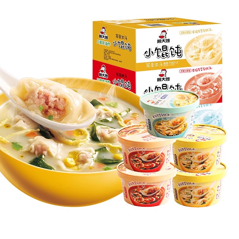 顾大嫂小馄饨整箱12碗云吞抄手清汤小混沌夜宵冲泡速食品宿舍早餐