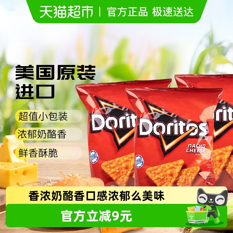 �������¶�����������ζ����Ƭ92.1g*3��������ʳ����ƬС�� 51.96Ԫ