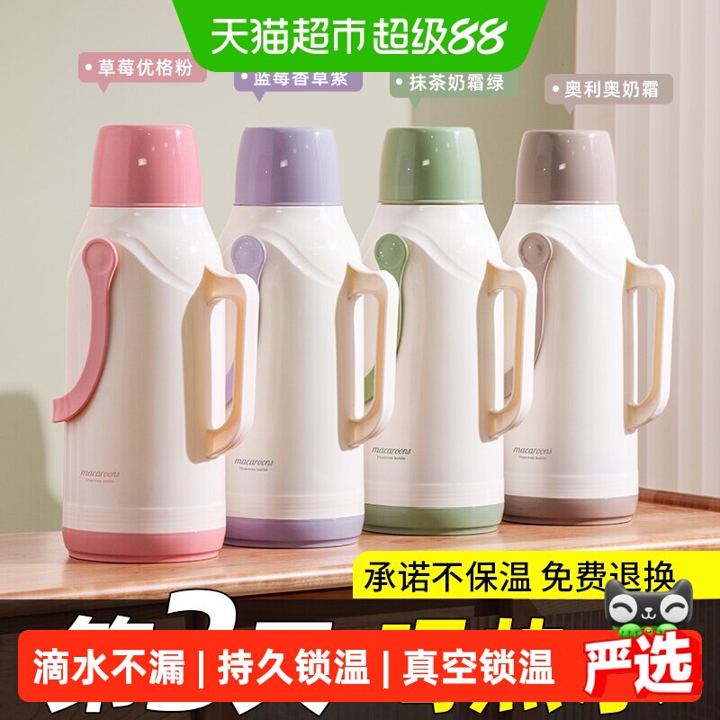 Jeko3.2L大容量热水瓶家用保温壶开水暖水壶茶瓶便携茶壶学生宿舍