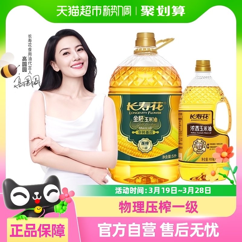 ���ٻ�����������Ũ�������ͷ�ת����ѹեһ��ֲ��ʳ���� ����������5L+900ml