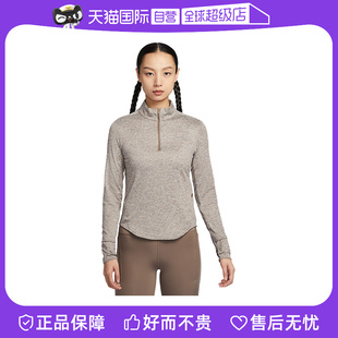 【自营】Nike耐克卫衣女春新款长袖T恤半拉链打底衫HQ0500-233