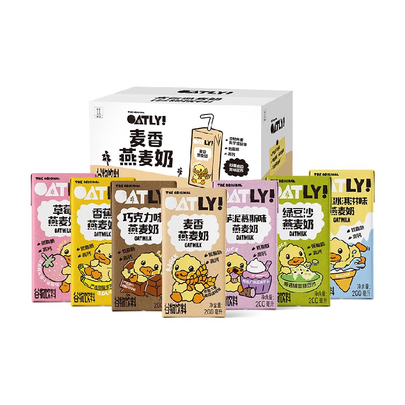 OATLY麦香巧克力香蕉草莓绿豆香草小黄鸭燕麦奶整箱早餐奶高钙