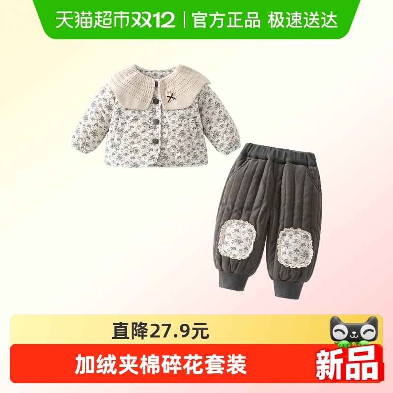 ϲŮͯװװ2025¿ͯ׿Ӽ޼·