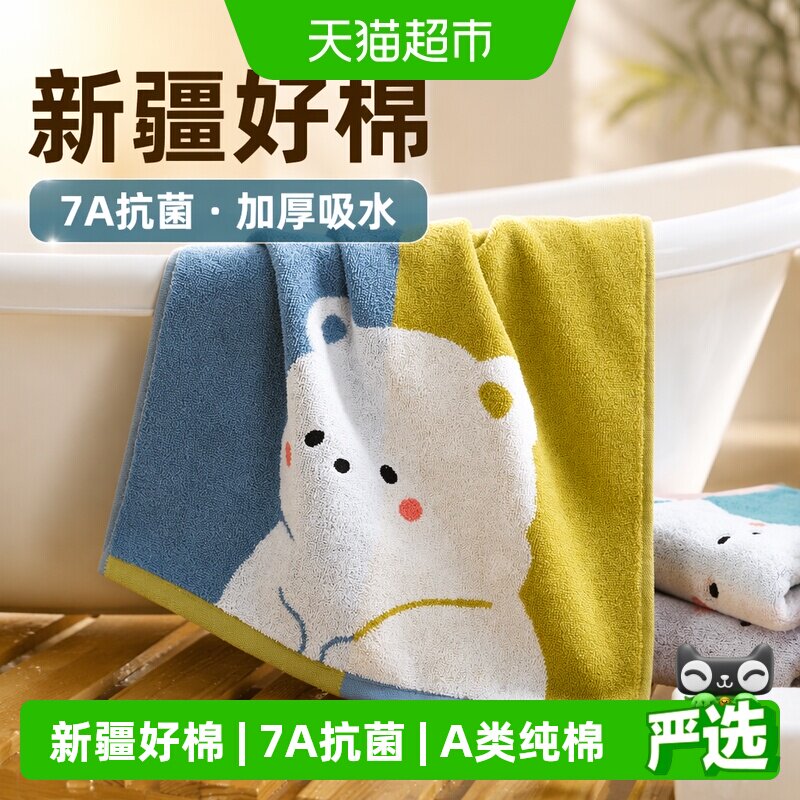 金号纯棉萌趣小熊抗菌毛巾图片