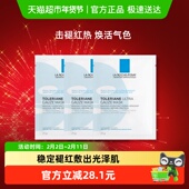 理肤泉特安修护面膜改善泛红保湿 3片尝鲜装