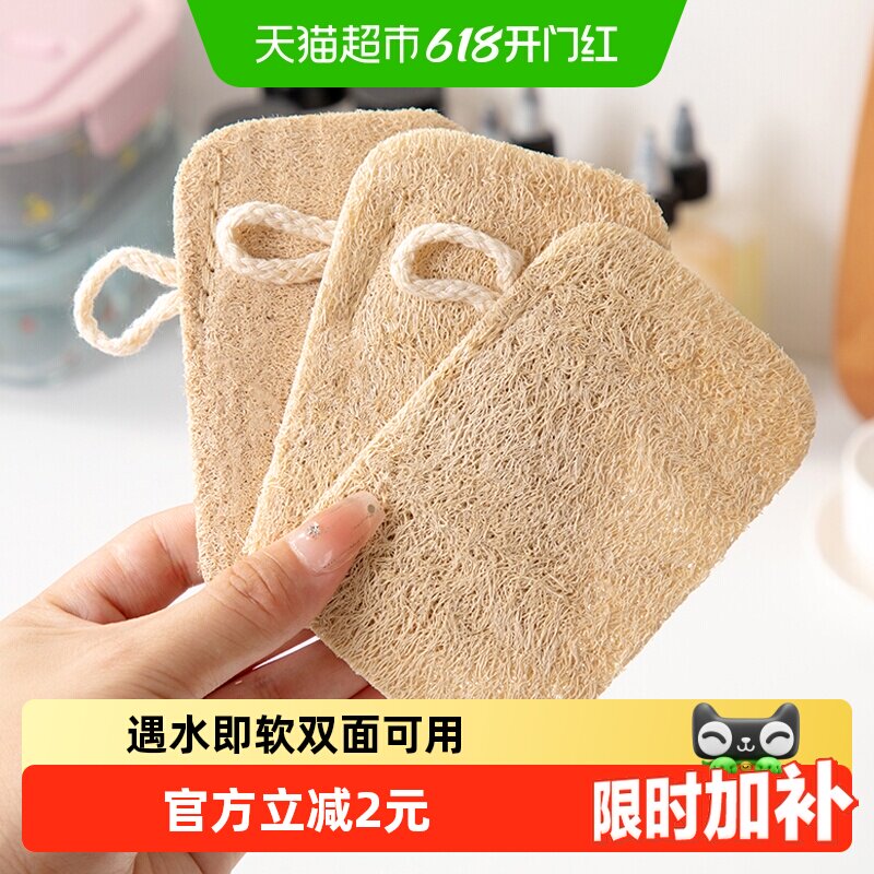 丝瓜络刷锅碗巾洗碗抹布海绵擦丝瓜瓤百洁布杯刷厨房清洁刷子