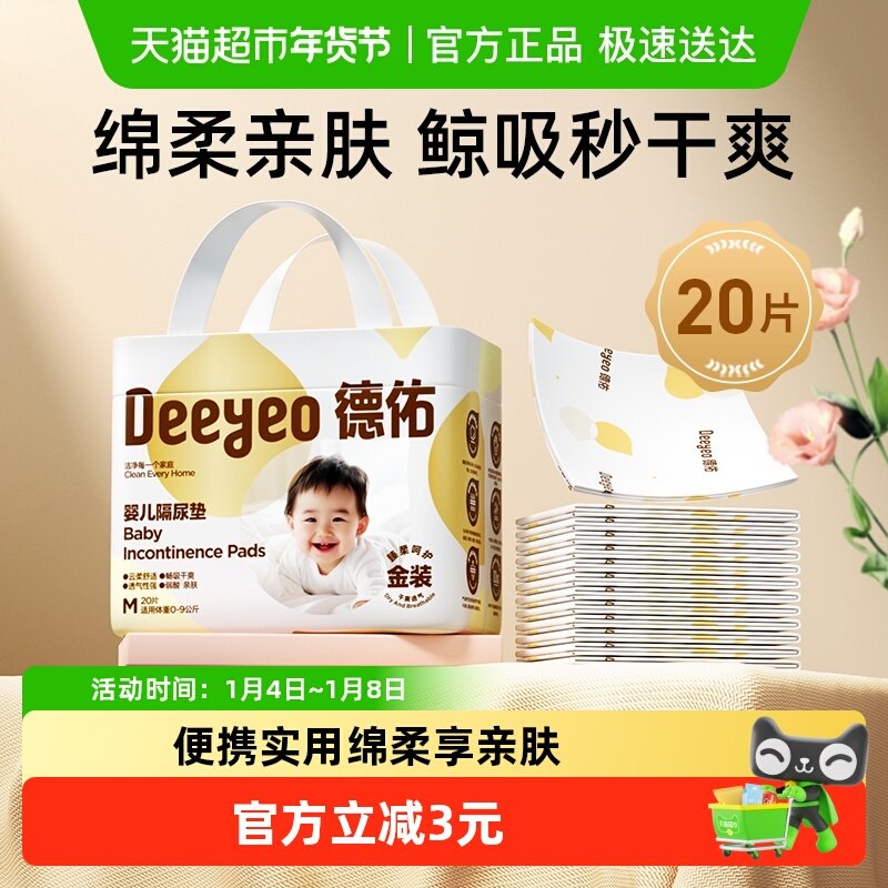 ����Яװ�����ӽ�װӤ��һ���Ը���滤�����ˮ����ˮϴ��˯�� 12.9Ԫ