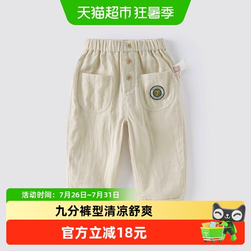 戴维贝拉儿童裤子九分裤休闲裤