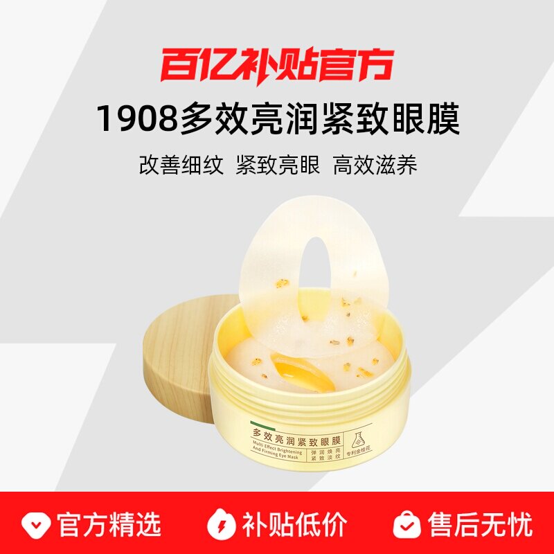 80Ƭ Ĥ�����ҽ����Ĥ������ϸ�����ƺ���Ȧ��ʪ��ˮ������Ʒ��Ů