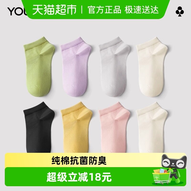 �п��� ������Ů�ļ�����޿����������ೱ͸�����������¶��� 39.8Ԫ(��88VIP 95��)