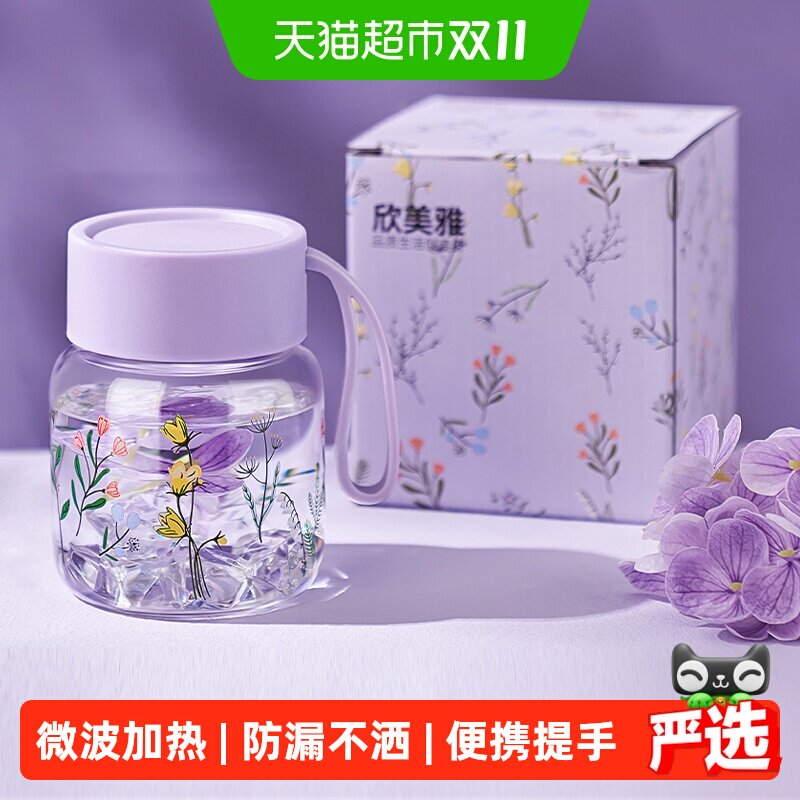欣美雅高颜值水杯女特别好看的玻璃水杯漂亮的牛奶咖啡杯果汁杯子