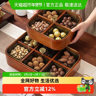 中式高颜值实木干果盒轻奢坚果零食收纳盒客厅家用分格瓜子糖果盒