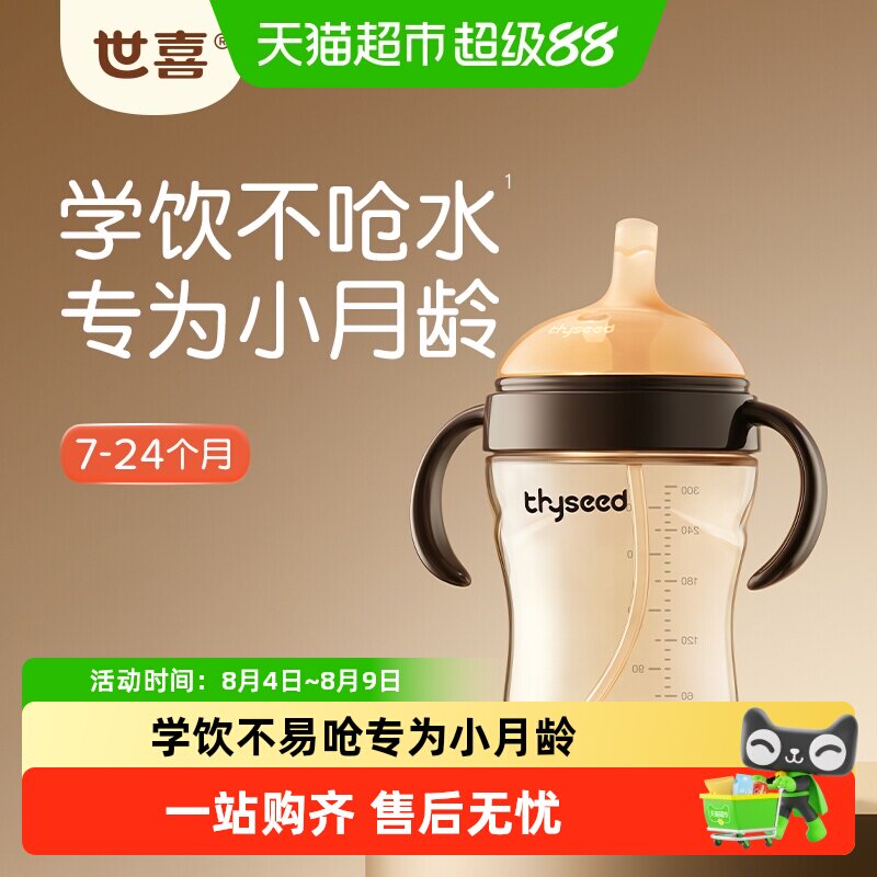 商品图
