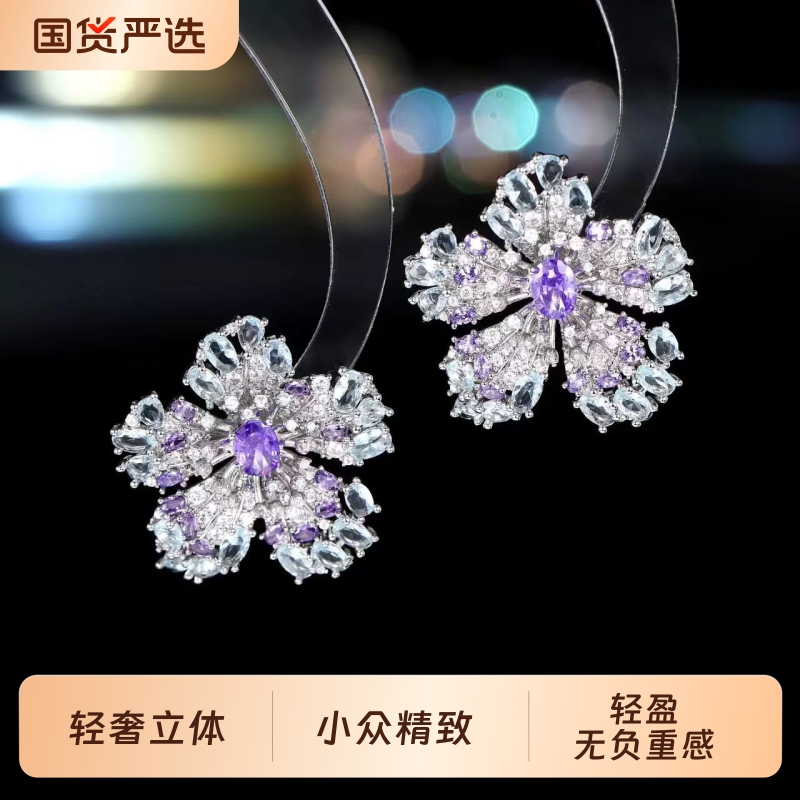 2025新款轻奢立体彩色花朵耳环女s925银针镶嵌锆石感小众精致
